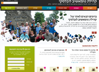 פיתוח אתר קהילת טומאשוב לובלסקי, הכולל אינדקס קהילה, גלריות ומאמרים, פיתוח פיצ'רים ייעודיים. עברית, אנגלית, פולנית<b> » </b><a target='_blank' href='https://tomashov.org.il/'>tomashov.org.il/</a>.
