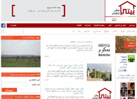 פיתוח אתר ותבנית מקבצי PSD, כולל פיתוח פיצ'רים ייעודיים. אתר Baytti פרויקט דיור בערבית עבור האגודה לזכויות האזרח.<b> » </b><a target='_blank' href='http://baytti.org'>baytti.org</a>.