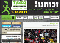 פיתוח אתר מצעד זכויות האדם עבור האגודה לזכויות האזרח, כולל פיתוח פיצ'רים יעודיים, עברית-אנגלית-ערבית<b> » </b><a target='_blank' href='http://www.themarch.org.il'>www.themarch.org.il</a>.